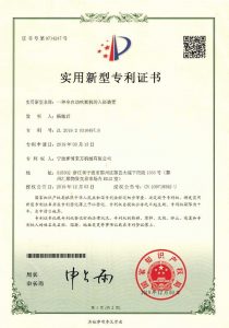 专利1