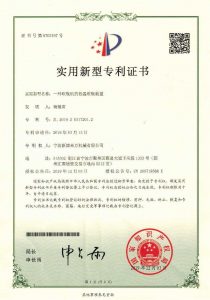 专利2