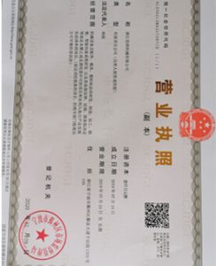 伯朗机械
